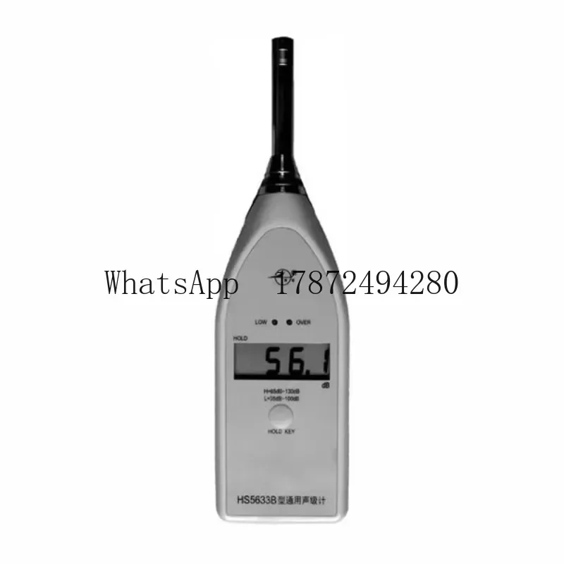 Medidor de nível sonoro geral HS5633B