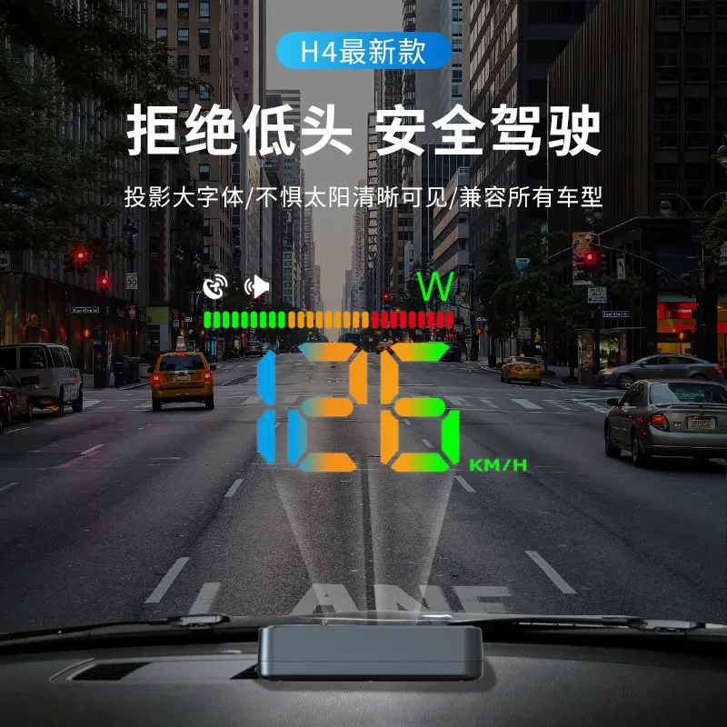 Car Head-Up Display HUD, GPS Speedometer H4