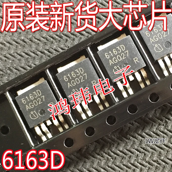 

BTS6163D BTS6163 6163D IC 10PCS