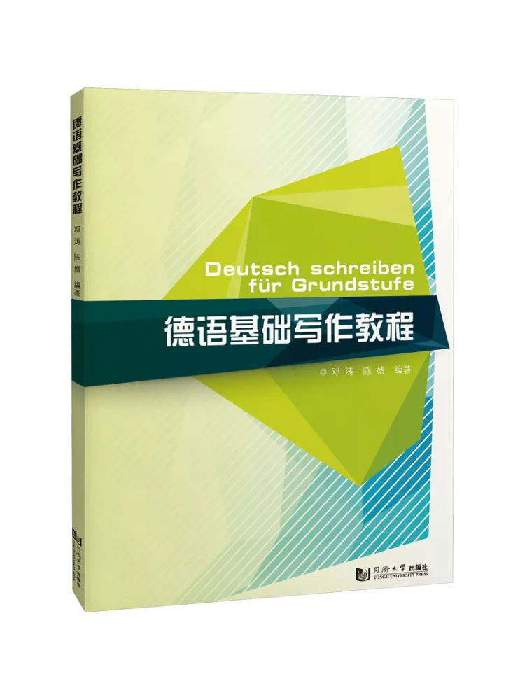 Book-Winshare Basic German Writing Tutorial