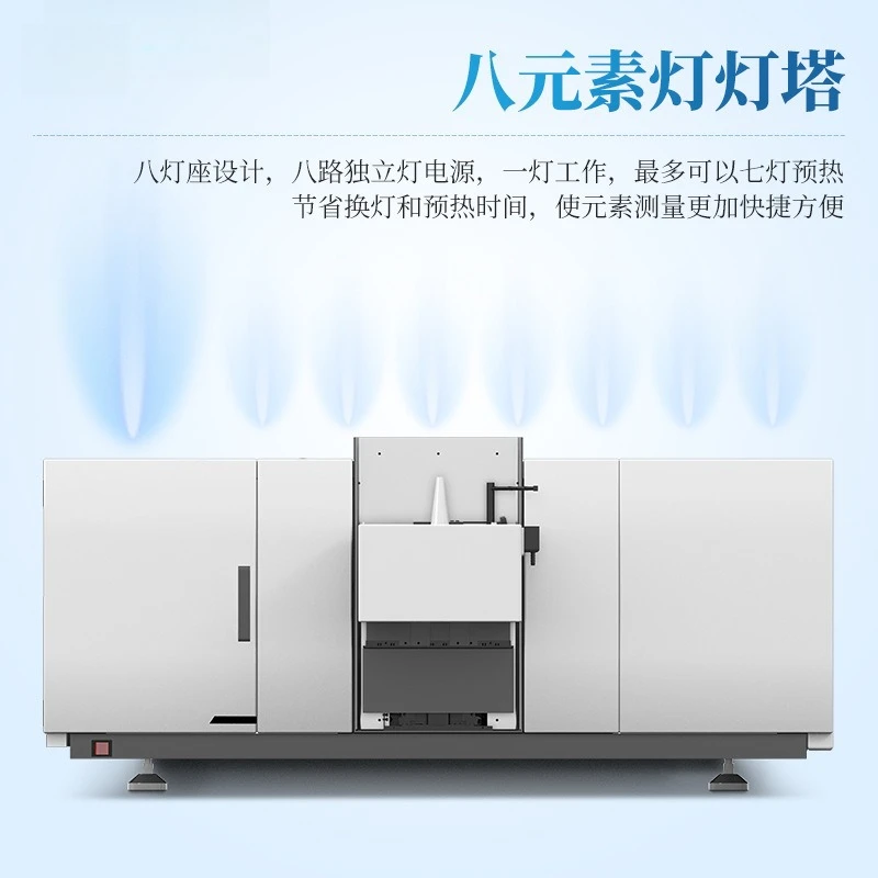 Atomabsorptionsspektrometer, vollautomatischer intelligenter Flammen-Graphitofen integriert