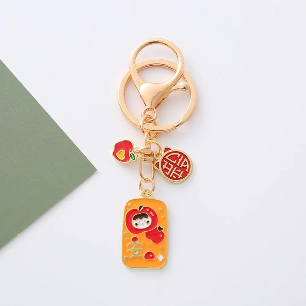 Fashion Persimmon Chinese Style Keychain Peanut Bag Pendant Metal Fruits Pendant Key Decor Charms Car Keyring Key Accessories