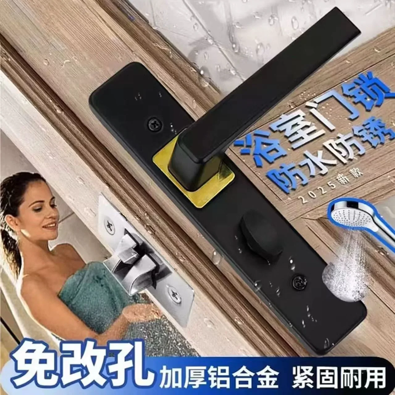 bathroom-door-lock-keyless-and-lockable-toilet-door-lock-110-hole-single-tongue-handle-lock-black-silvery