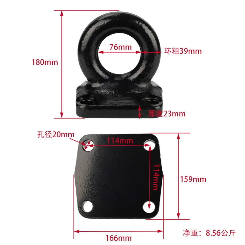 Heavy Duty Steel Lunette Ring 3'' Trailer Towing Hook Traction Towing Accessories For Vehicle Recovery Off-Road RV Modification