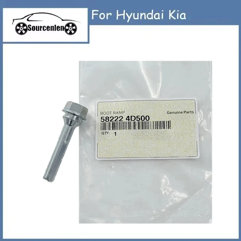 

Новый оригинальный нижний направляющий патрон заднего тормозного суппорта для Hyundai Kia 58222-4D500 582224D500