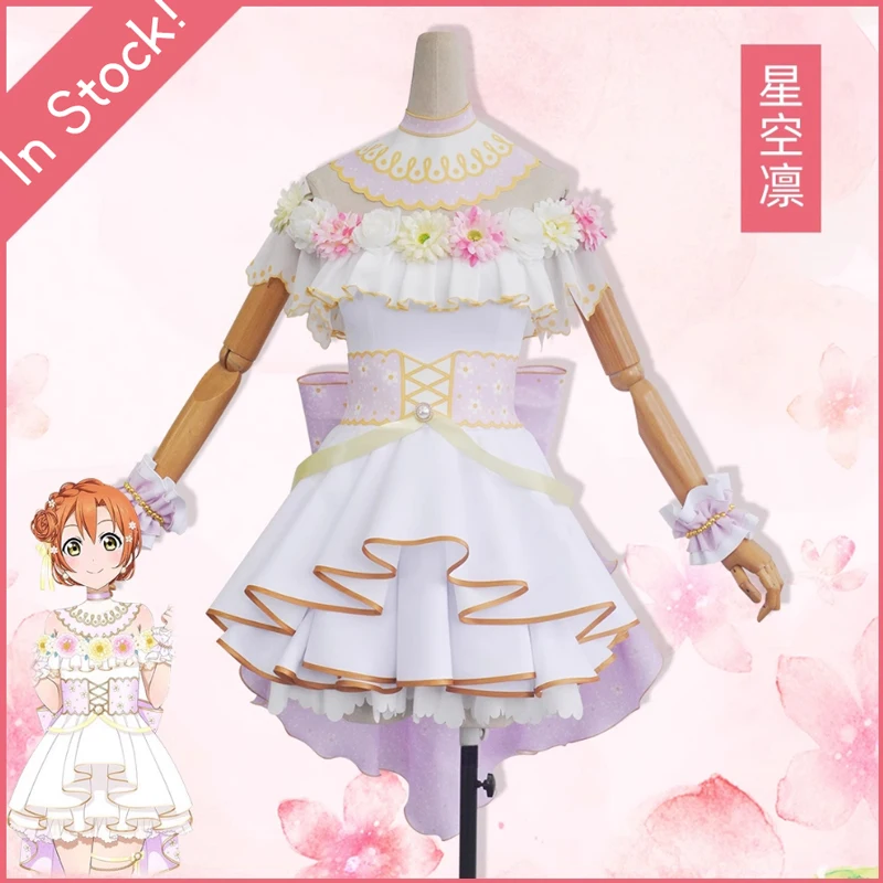 The Lovelive Cos Flower festival Awakening Hoshizora Rin Cosplay Flower Lolita Dress Party Female Costume