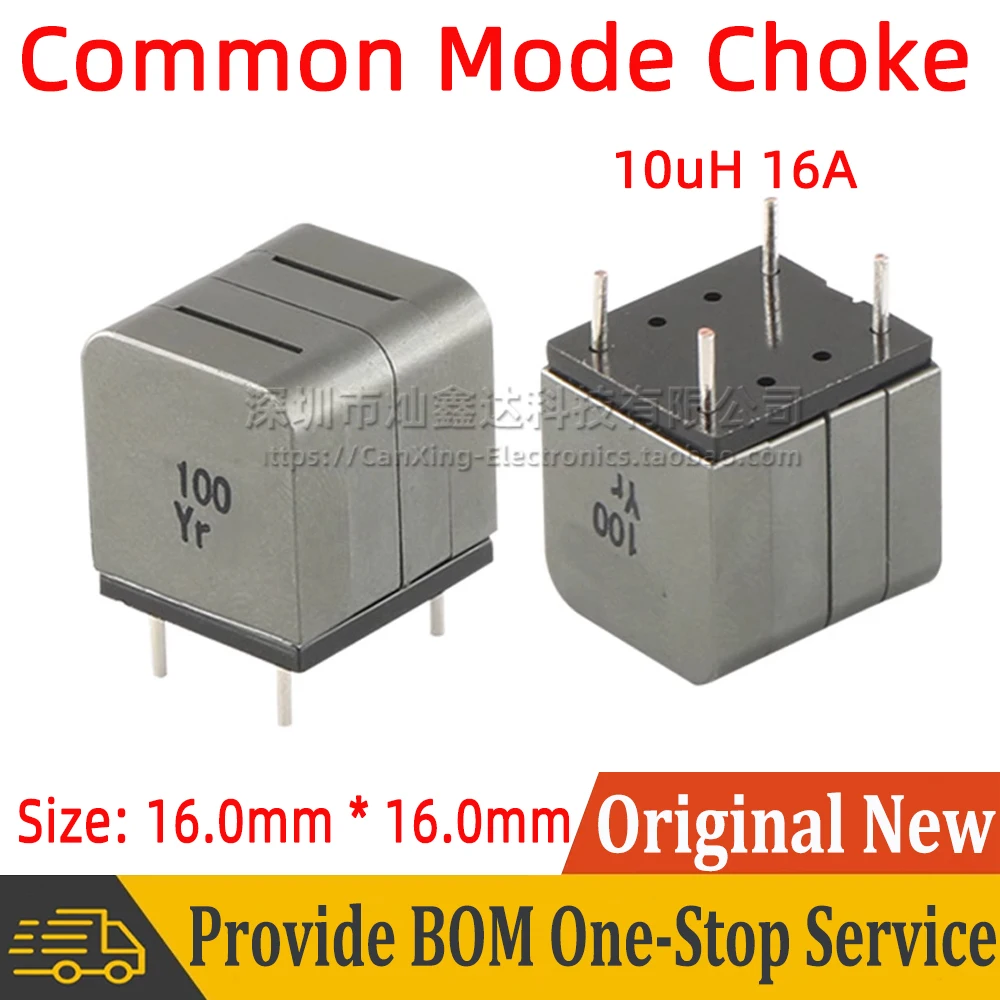 

2pcs 7W14A-100M SMT SMD Common Mode Choke Power Inductor Inductance 10uH 16A Class D Amplifier Filter