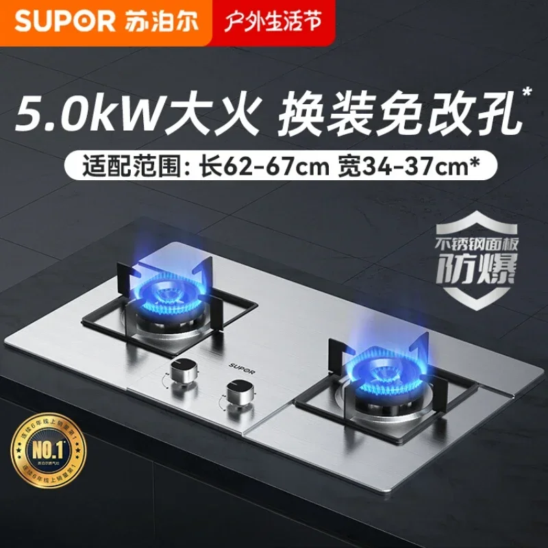 SUPOR Gas Stove with Double Burners, 304 Stainless Steel Gas Cooktop for Home Kitchen