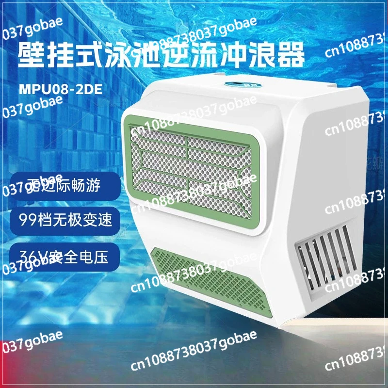 Swimming pool counter-current trainer, large nozzle surf pump, wall-mounted water pusher surf machine