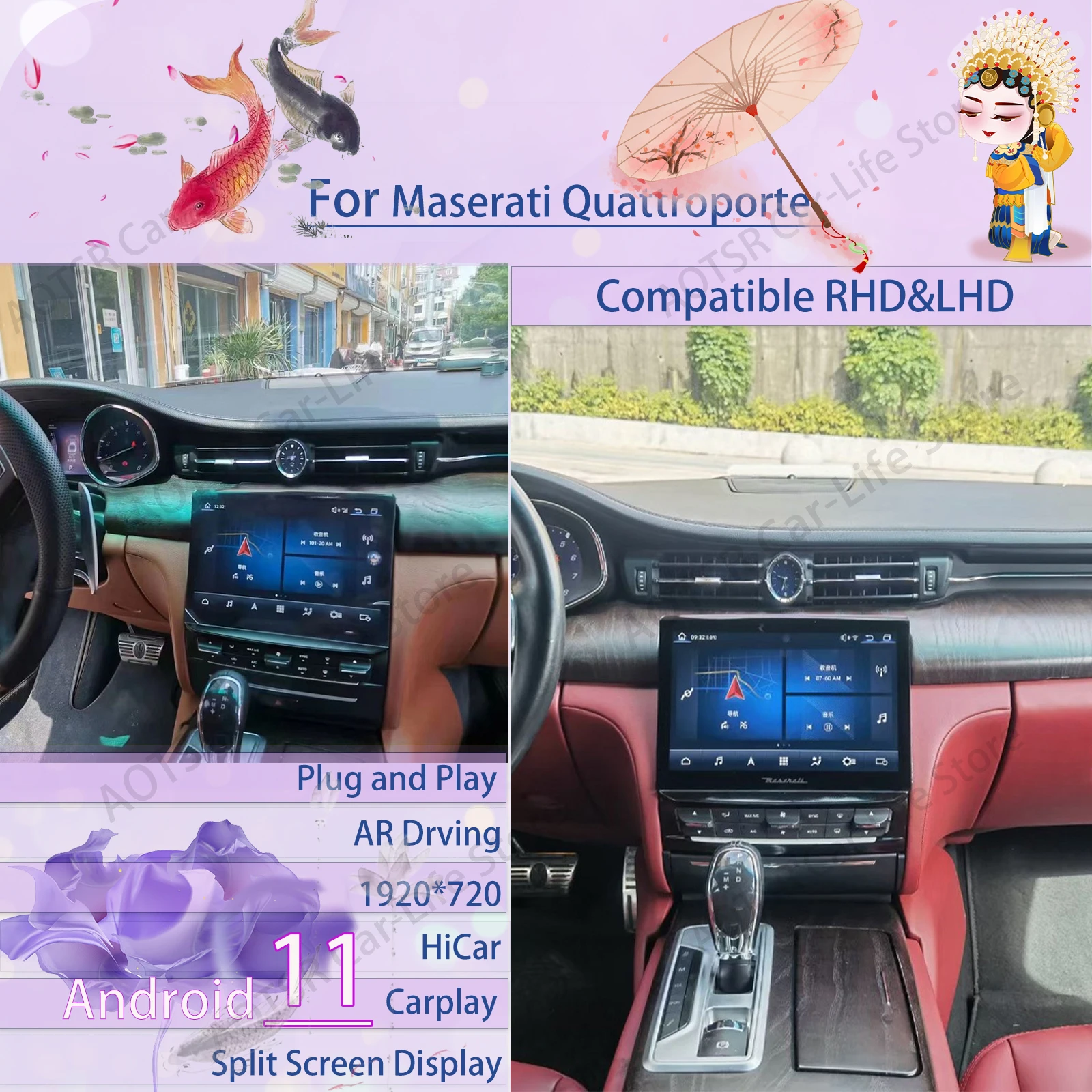 

Multimedia Receiver Android 11 Player For Maserati Quattroporte 2013 2014 2015 2016 2017 2018 2019 2020 2021 CAR GPS Head Unit