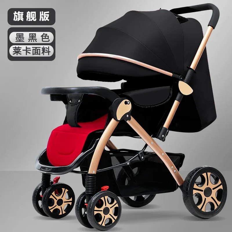 Baby Stroller Lightweight Can Sit Lie Down Multifunctional Two-way Baby Stroller One Click Folding and Strolling Tool