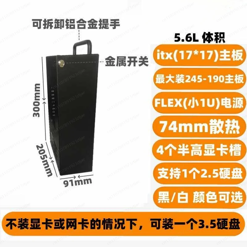 E8 Mini FLEX SFF PC Case, Supports MATX & ITX Motherboard with Low-Profile GPU, Small Form Factor Computer Case