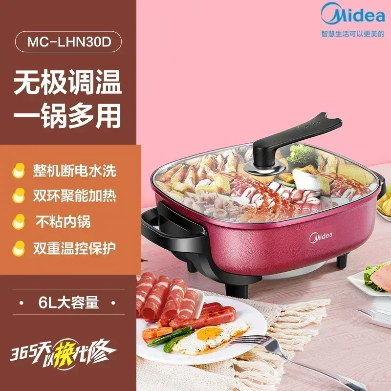 Electric Hot Pot  large firepower Household Multifunctional All-in-one Electric Frying Pan  Cooking Pot Non-stick