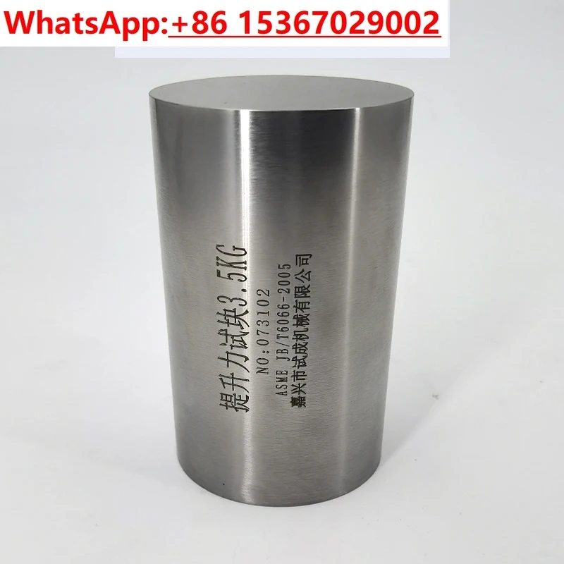 45N Lifting Force T…