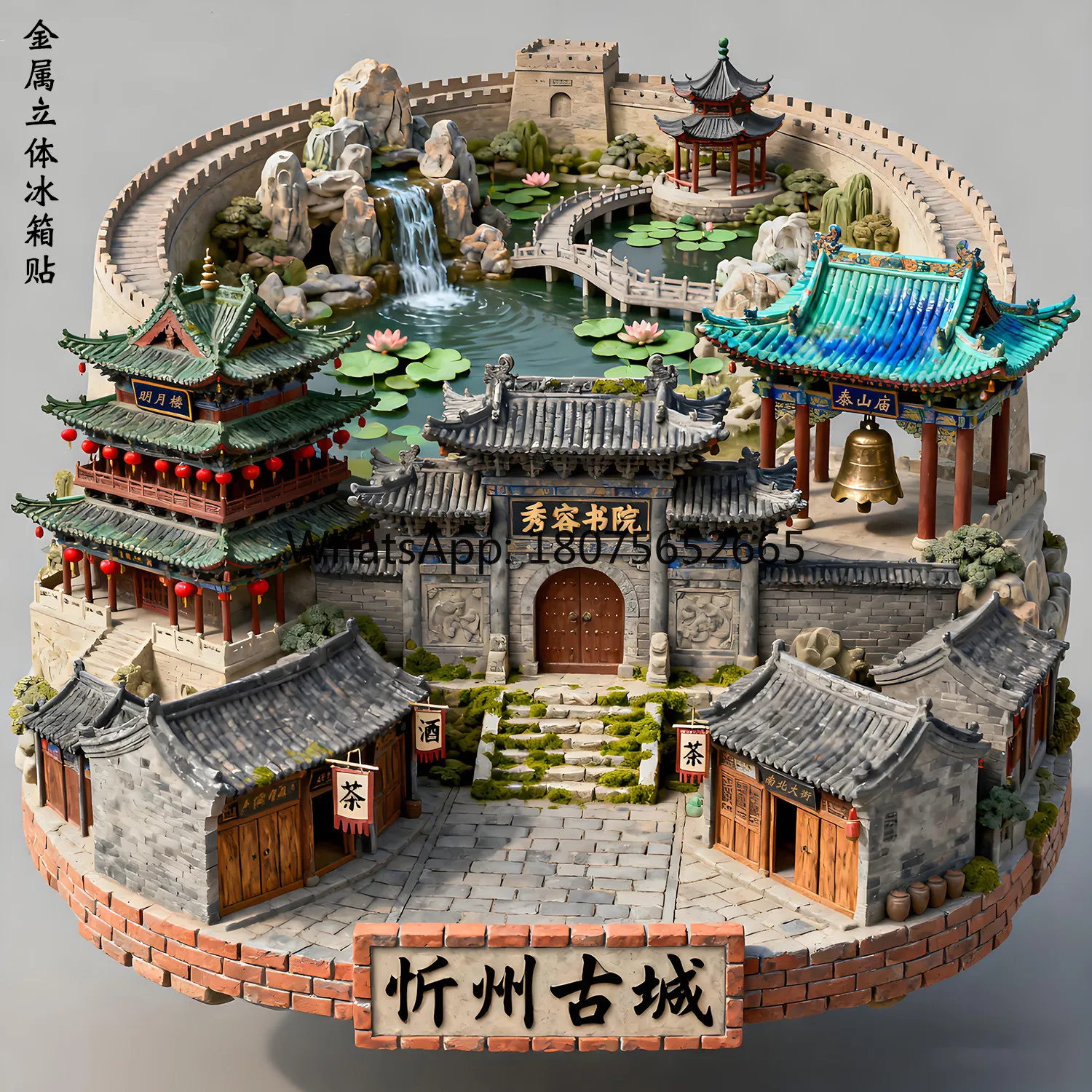 Metal refrigerator magnet 3d magnetic tile shanxi tourist attraction souvenir