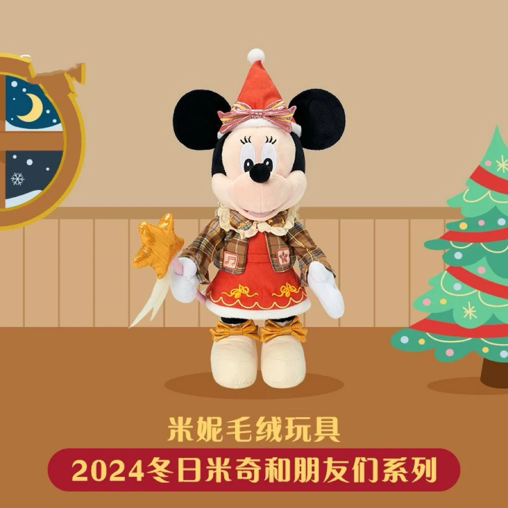 New Original Disney 2024 Christmas Mickey Winter Mickey and his friends series plush toy key ring pendant Christmas gift