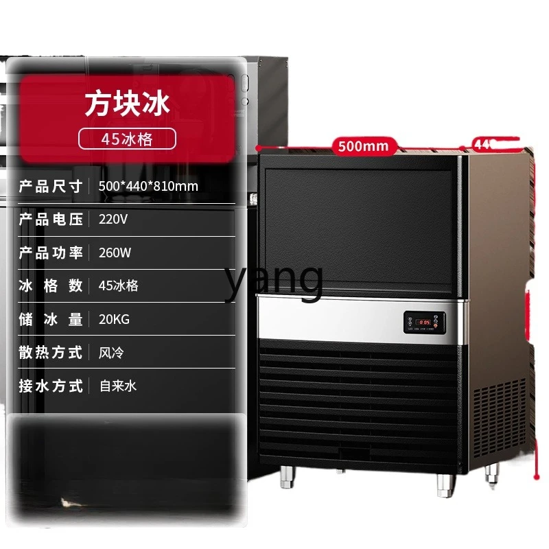 

CX commercial milk tea shop large capacity small automatic bar large ice cube machine