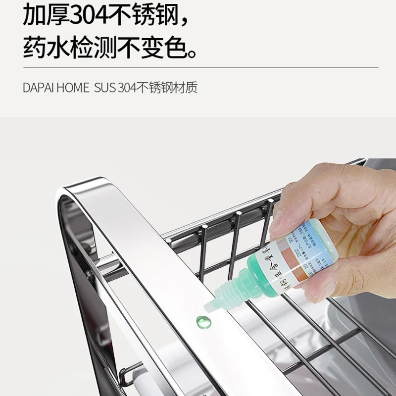 304 stainless steel bowl rack kitchen rack, countertop for washing chopsticks dish storage  cupboard