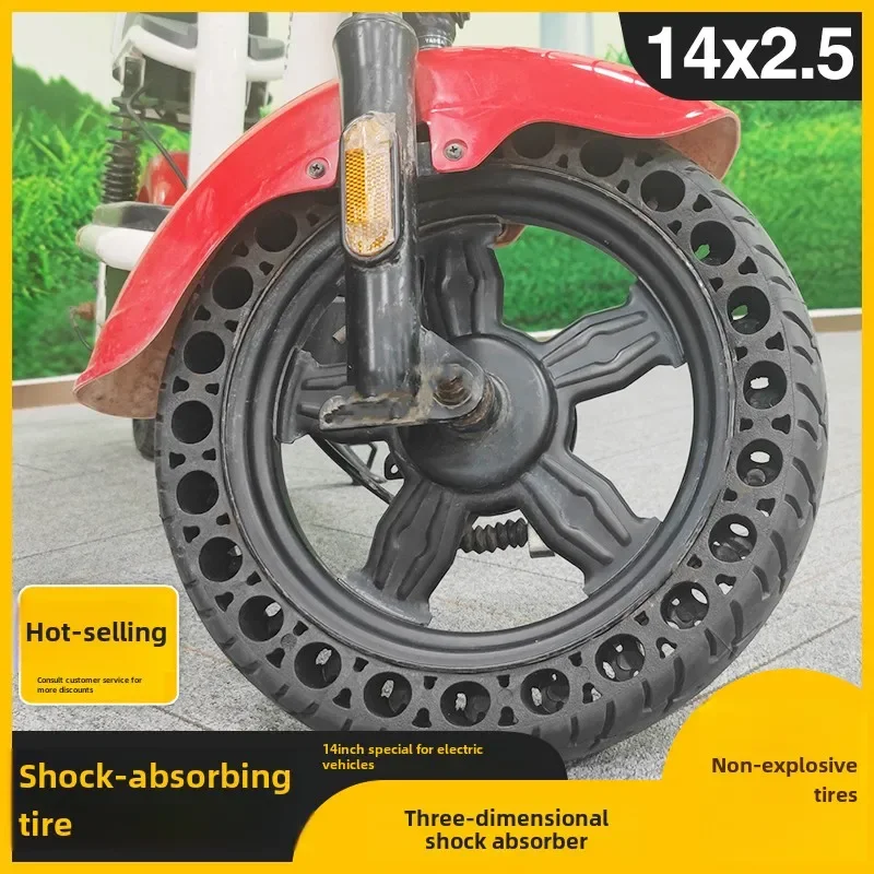 Electric vehicle solid tire 14x2.50-10 new national standard battery car shock absorption honeycomb explosion-proof tire