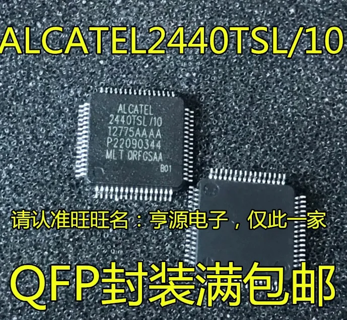 

5 шт. Оригинальный Новый ALCATEL2440TSL/10 QFP64