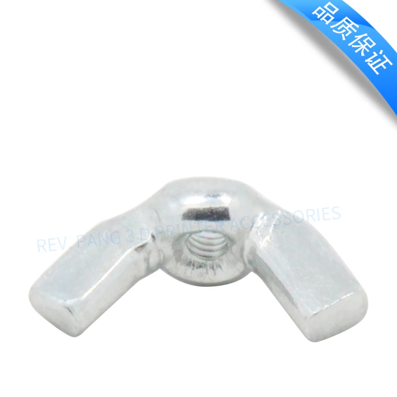 3D Printer Accessory: Makerbot Stainless Steel Butterfly Nut M3