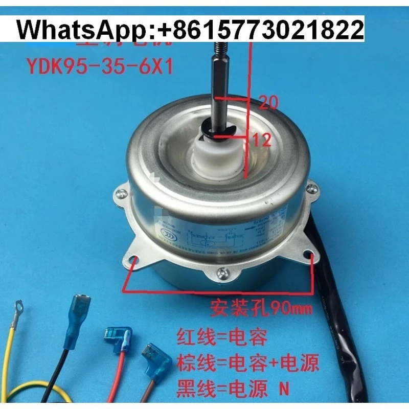 Для внешнего двигателя кондиционера Gree FW35X YDK95-35-6X1 YDK95-35-6X YDK35-6K