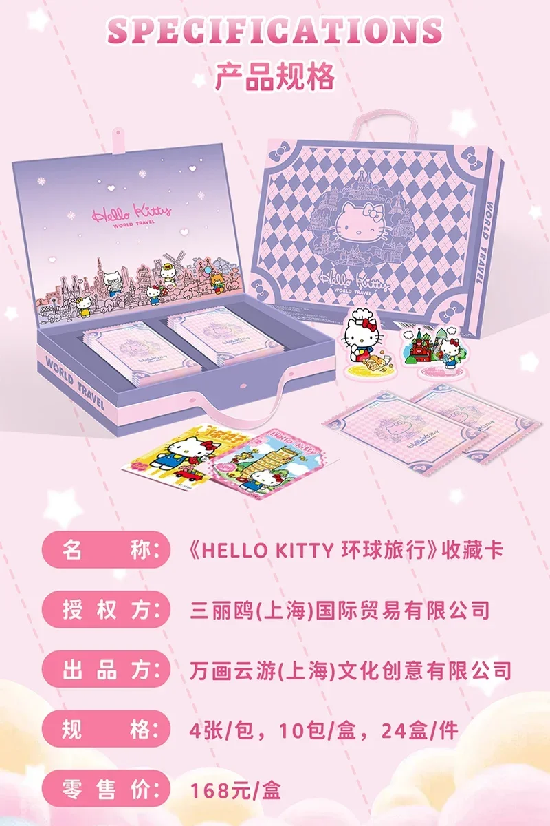 HelloKitty-Carte de collection de thème de voyage mondial pour enfants, véritable rose, carte de collection d'anime mignon, jeu de passe-temps, cadeau de jouet