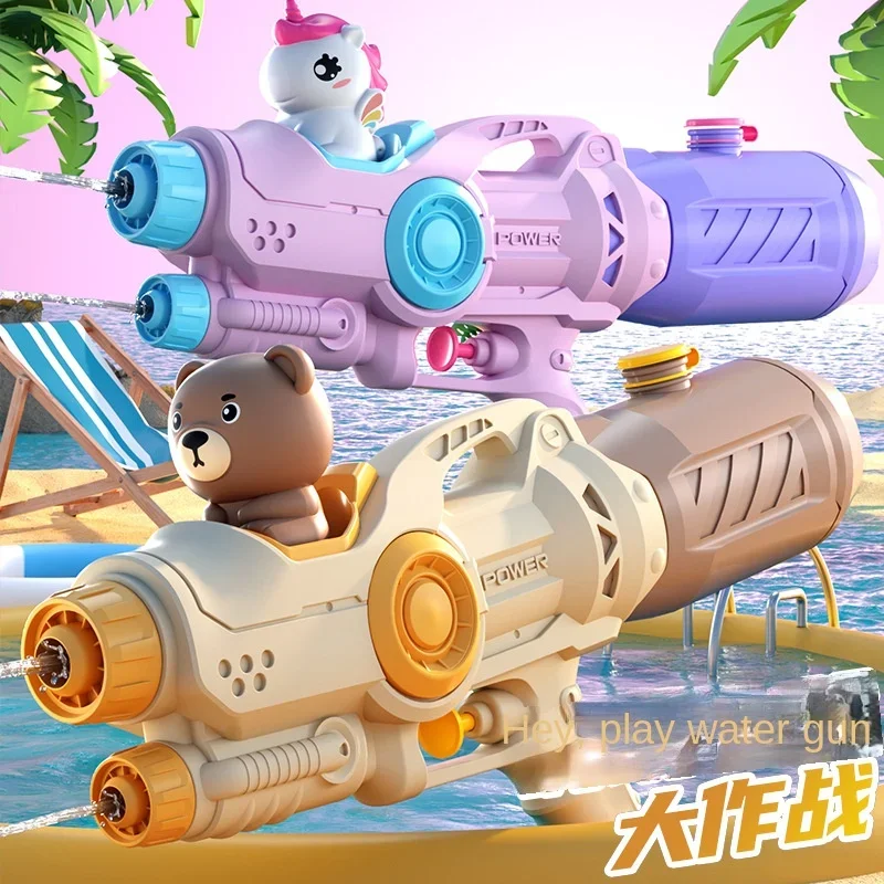 

2025 New Unicorn ，Ducks，Brown bear，Water Gun Toys Bursts Children's High-pressure Automatic Water Spray Children's Toy Gun