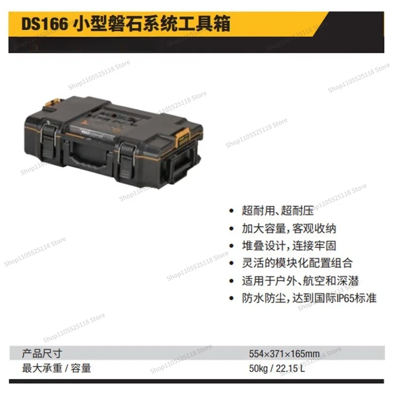 For Toolbox Waterproof and Dustproof Car Hardware Storage Box Parts Box Large, Medium and Small DS166