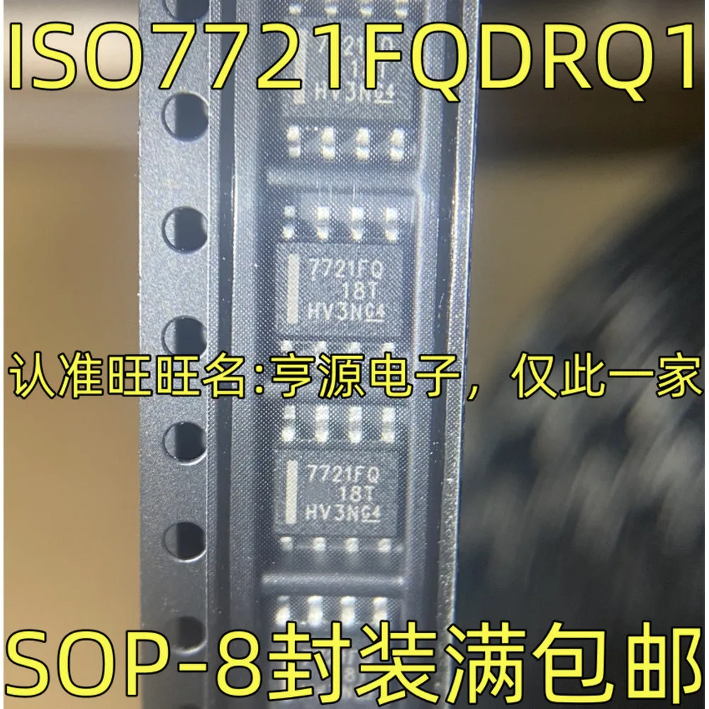 1-50PCS 7720 ISO7720DR ISO7720 7534 AON7534 N 7721FQ ISO7721FQDRQ1 8 ACS1026T ACS102-6T1