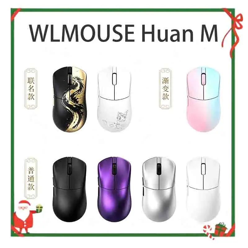 WLMOUSE Huan M ワイヤレスゲーミングマウス、マグネシウム合金軽量、ノルディック54H20、PixArt PAW3955HS、8KポーリングレートFPSマウスギフト