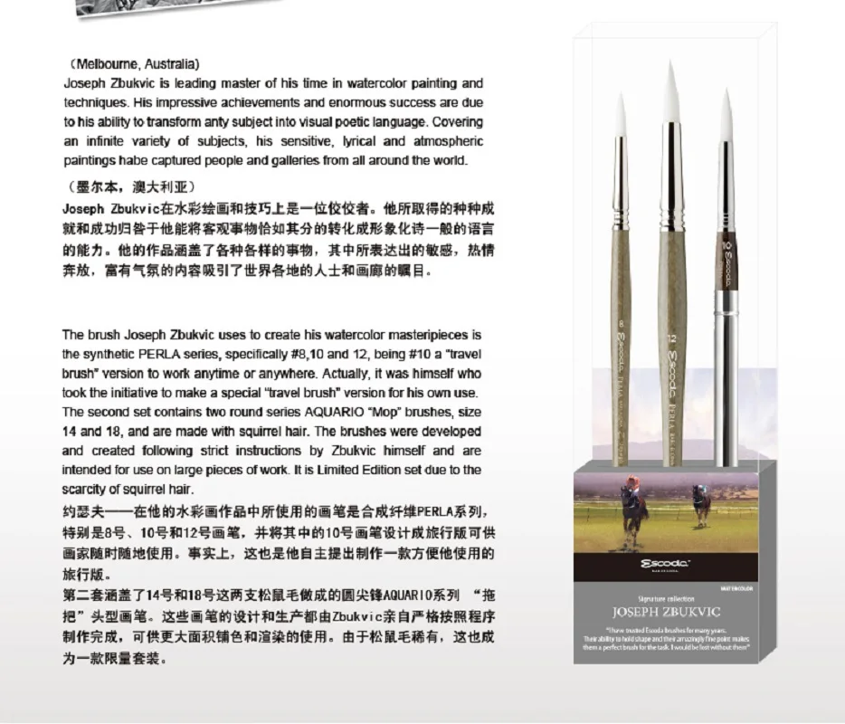 3/partia zestawy pisaków akwarelowych Escoda importowane z Hiszpanii, Joseph zbukviv co markowy pędzel z okrągłą główką 8605-1 materiały do malowania artystycznego