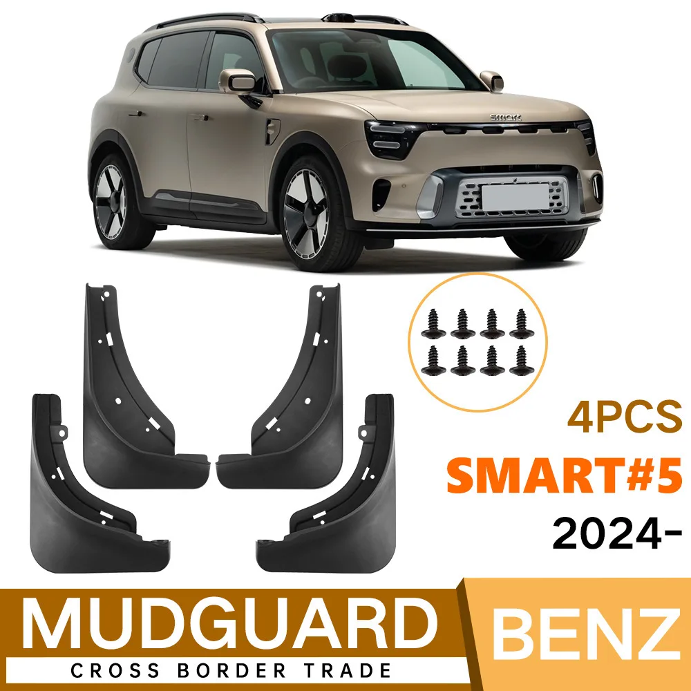For Mercedes-Benz Smart Elf Smart#5 2024 fender tile auto parts mud flaps car accessories