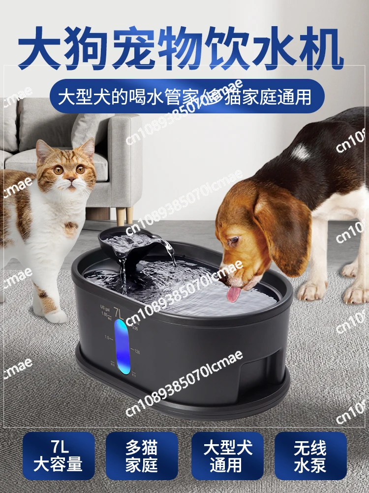 Wireless Water Dispenser with Large Capacity, Cat Water Dispenser