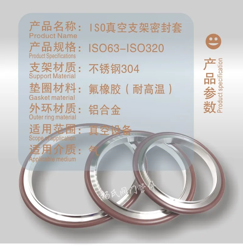 10Pcs  KF aluminum outer rings