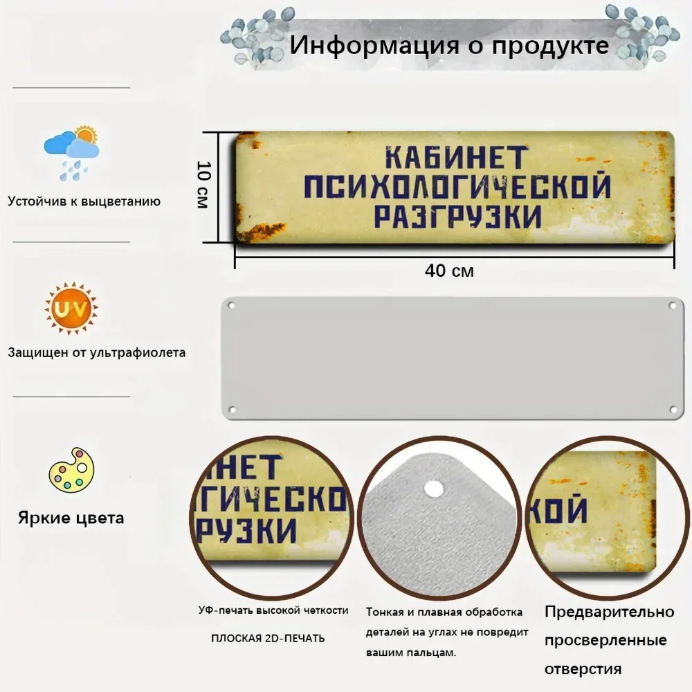 릴랙스마인 문표지판 '심리적 스트레스 해소실' - 독점 디자인 - 사무실과 오피스에 좋은 선택