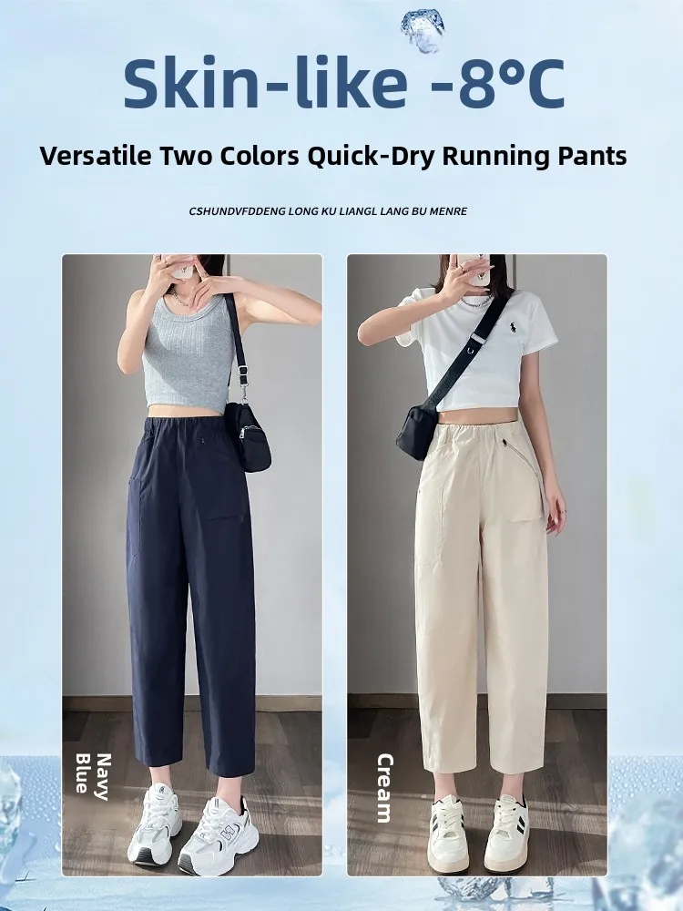 La Chapelle Ice Silk Qui Dry Sports Pants Feminino Primavera Verão Fino Cintura Alta Leve Nove Pontos Pai Harlan Cenoura P...