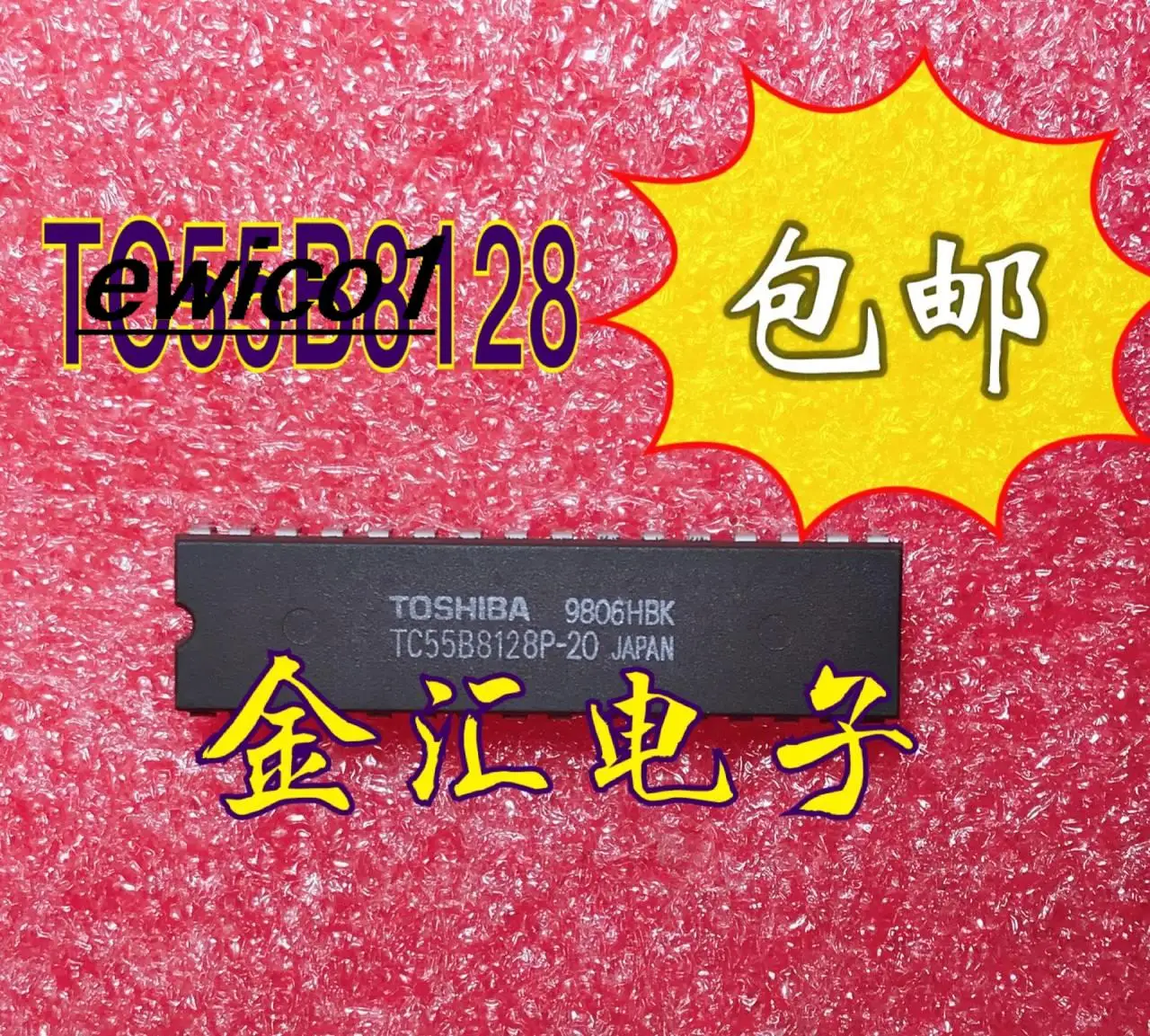 

10pieces Original stock TC88C8128P-20 DIP32