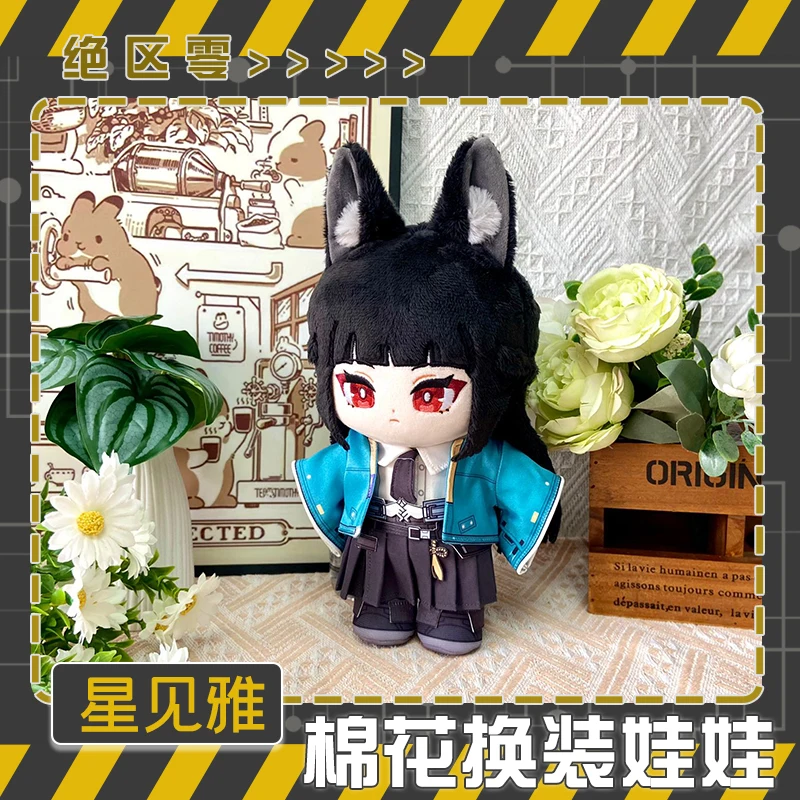 20 ซม.ตุ๊กตาวิดีโอเกม Zenless Zone Zero Hoshimi Miyabi ผ้าฝ้ายชุดตุ๊กตาของเล่นสะสม Kawaii ตุ๊กตาตุ๊กตาของขวัญ