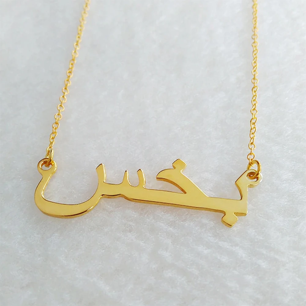 Stainless Steel Custom Necklace, Hot Fashion Pendant, Arabic Name Necklace, Personalized Font, Jewelry Necklace