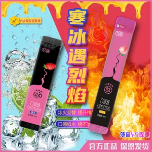 Oralsex Blowjob von Schmierschmierschmierdelegierer flirtender Schmiermittel Erdbeer -Erdbeer -Geschmack 8 Hauptverkaufsgetränke für Sex - №3