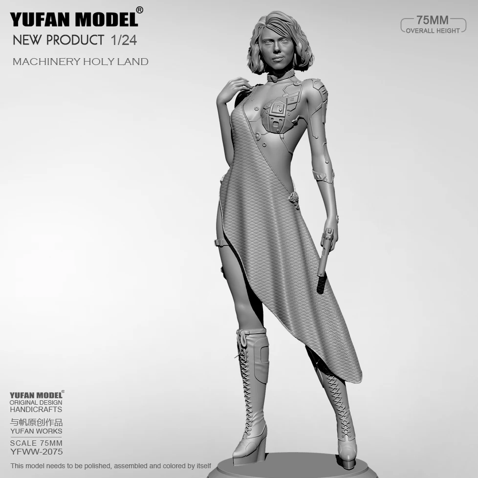 

1/24 Yufan Model Resin model kits DIY self-assembled YFWW-2075