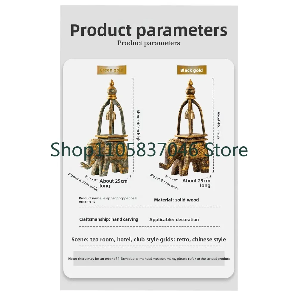 Wooden carving crafts, copper bell ornaments, home decor, living room TV, wine cabinet, desktop Zen decorations
