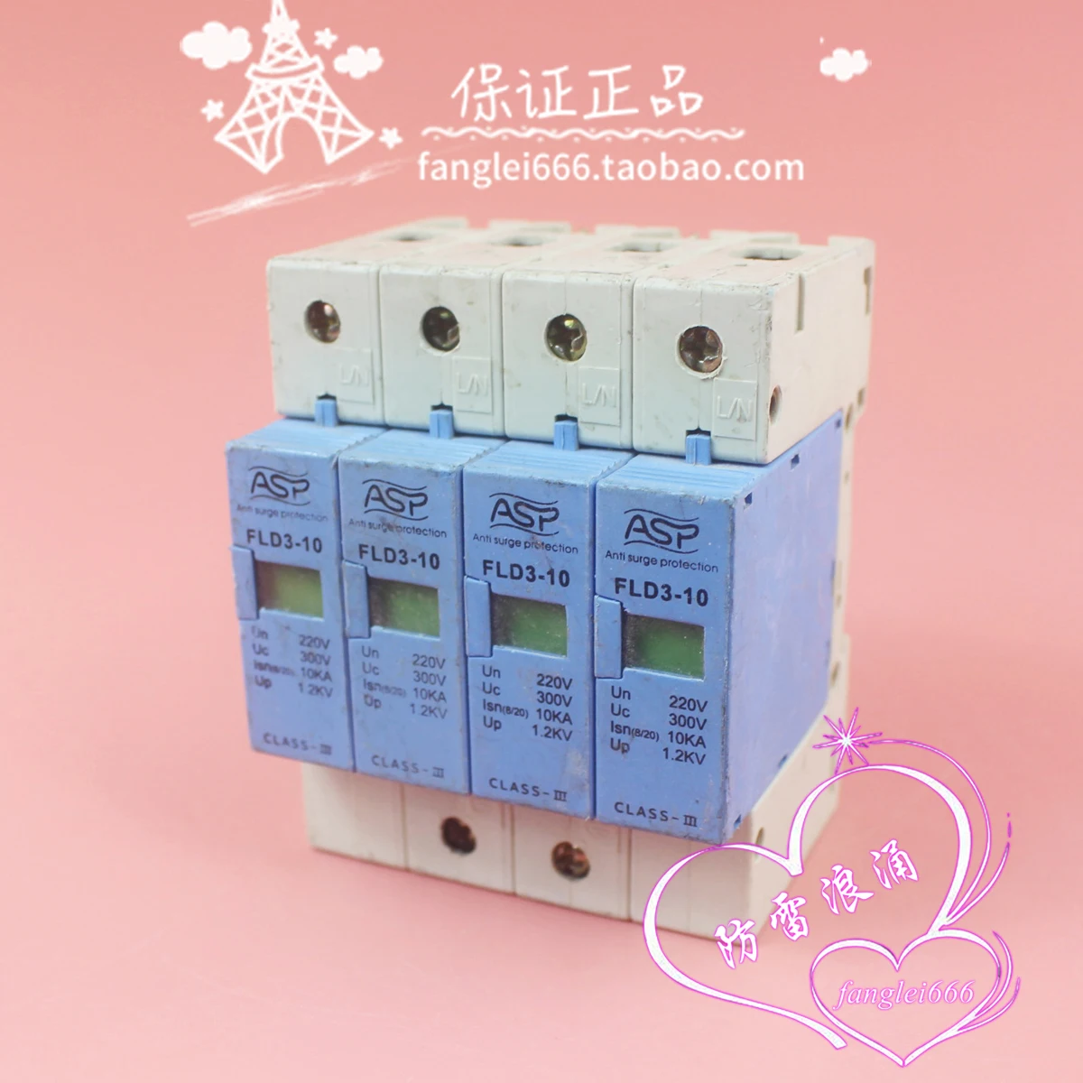 Shanghai Lexun Asp … - image