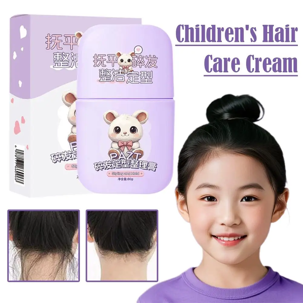 Hair Wax Stick Children'S Broken Hair Artifact Rapid Fixed Edge Gel Non-Greasy Hair Style Gel Hair Artifact Styling Cream Wax
