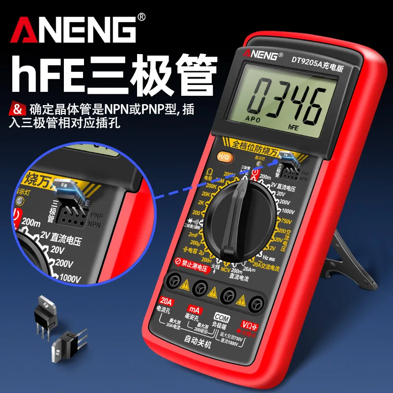 Multifunction Voltage and Current Universal Meter Digital Multimeter High-precision Lithium Battery Direct Charging