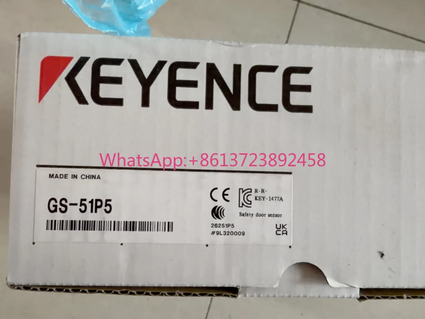 

KEYENCE safety door lock