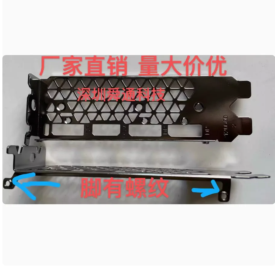 Original Io I/O Shi… - image