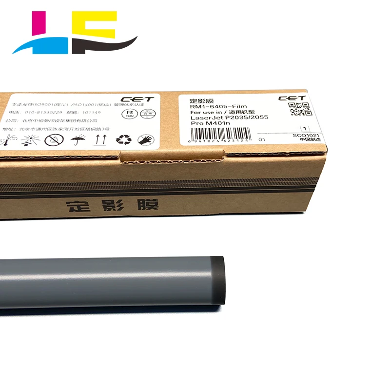 Original Quality Fuser Film Sleeve for HP P2035 P2055 M401 M425 M126 M128 M203 M102 1020 Laser Printer Heating Film Fuser Fixing view 3