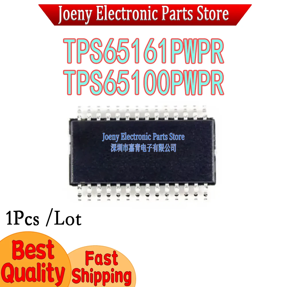 TPS65161 65161PWP PWPR HTS28 TPS65100PWPR 65100 PC shell